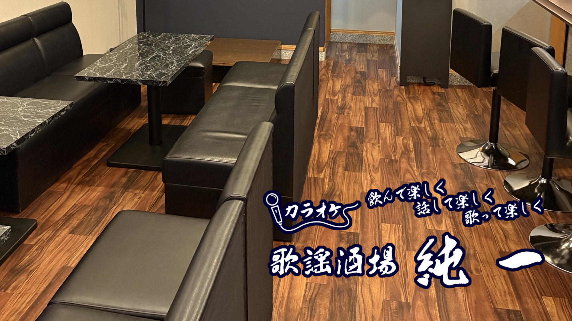 店内2
